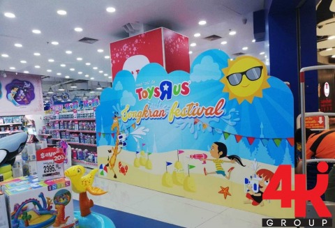 ป้ายแนะนำสินค้า ป้ายฟิวเจอร์บอร์ด